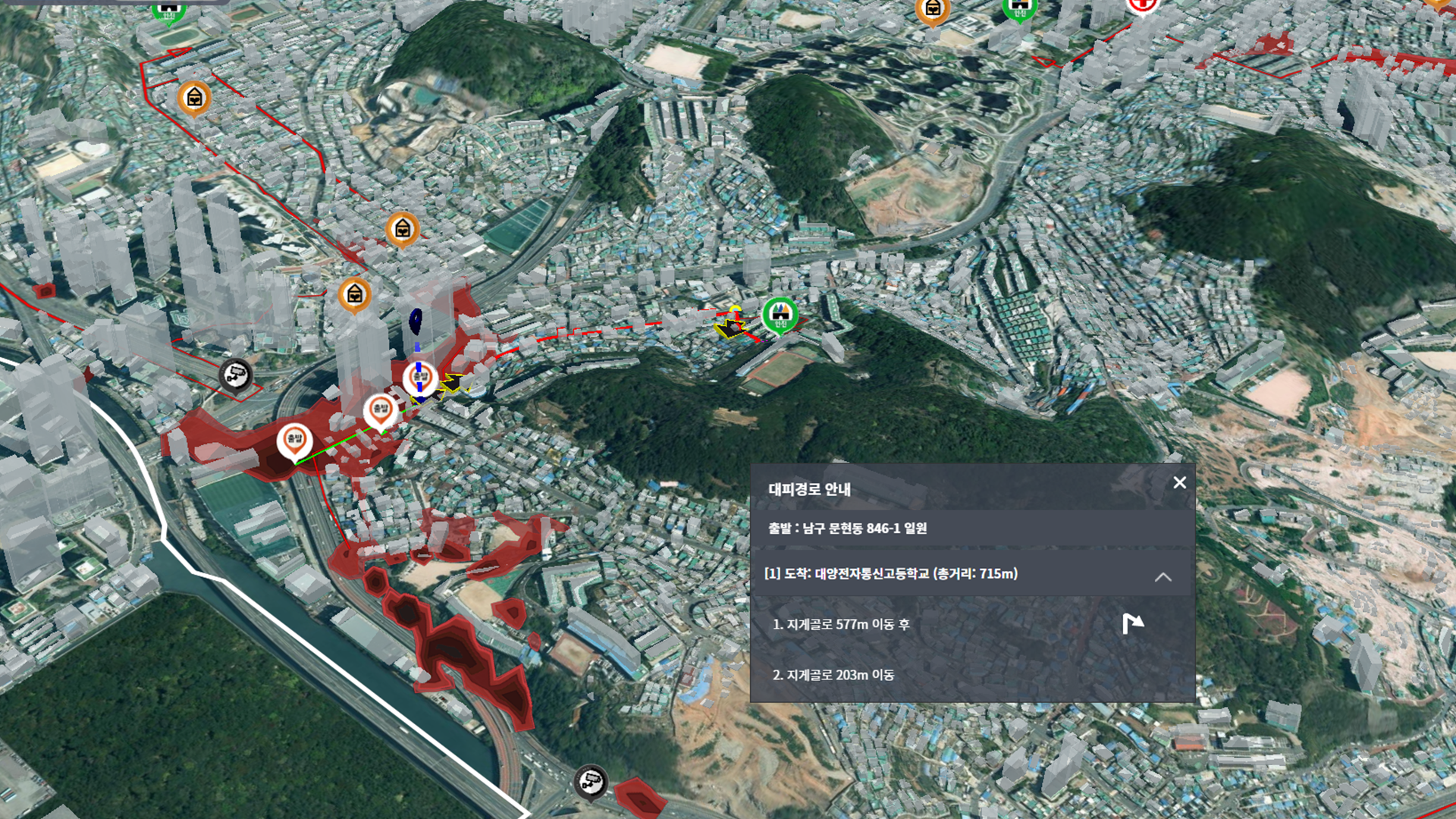 내수침수 시뮬레이션