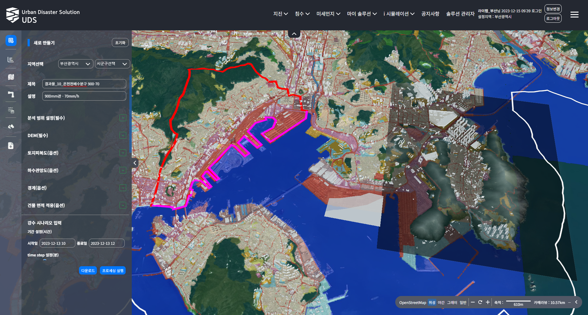 미세먼지 지역이동 시뮬레이션